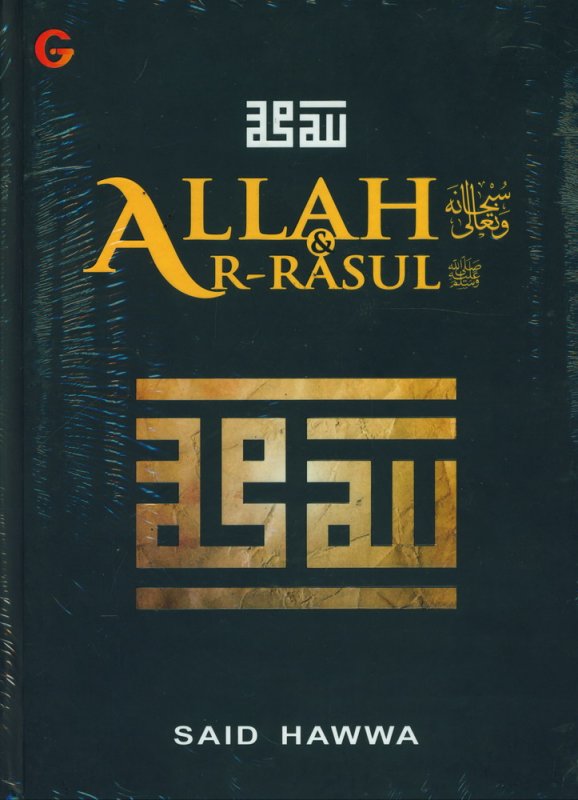 Cover Buku Allah SWT dan ar-Rasul saw. (Hard Cover)