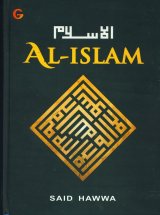 AL-ISLAM (Edisi baru, Hard Cover)
