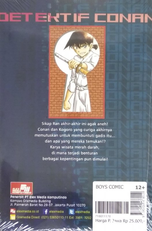 Cover Belakang Buku Detektif Conan 94