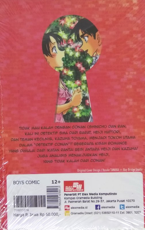 Cover Belakang Buku Detektif Conan: Heiji & Kazuha Selection