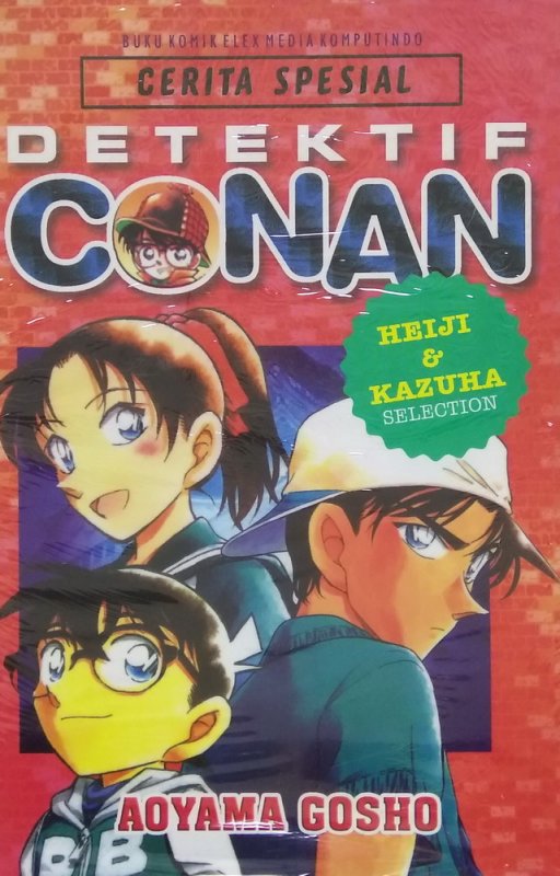 Cover Buku Detektif Conan: Heiji & Kazuha Selection
