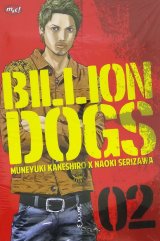 Billion Dogs 2