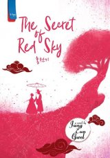 The Secret of Red Sky 1 [Bonus: satu buah calligraphy bookmark]