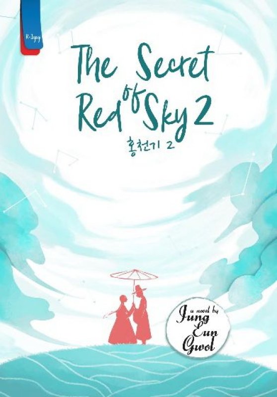 Cover Buku The Secret of Red Sky 2 [Bonus: satu buah calligraphy bookmark]