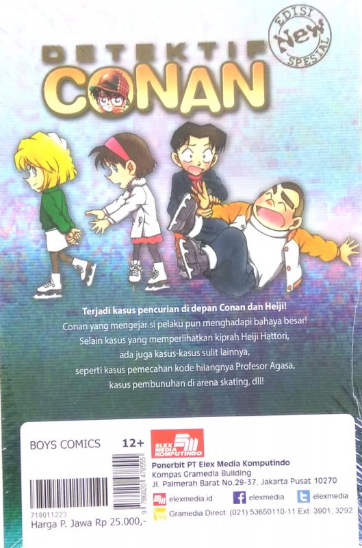 Cover Belakang Buku Detektif Conan Spesial 42