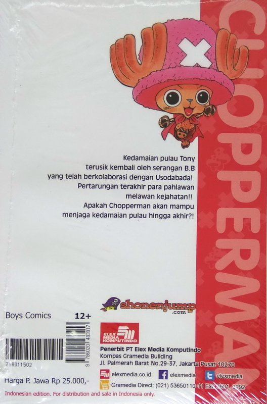 Cover Chopperman 5