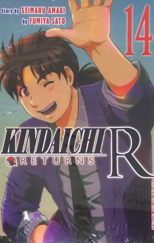 Cover Buku Kindaichi R 14 (Disc 50%)