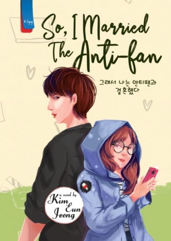 Cover Buku So, I Married The Anti-fan - cover baru [Bonus: 1 buah pulpen gel]