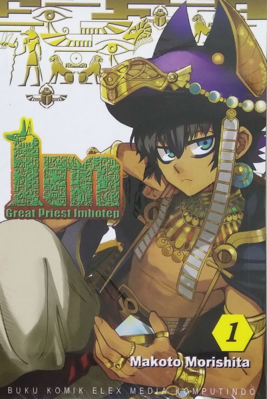 Cover Buku Im - Great Priest Imhotep 01