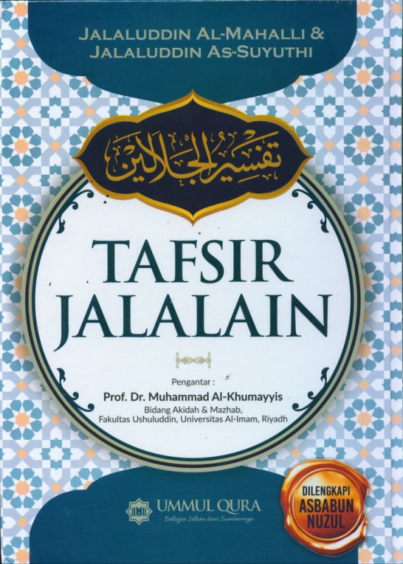 Cover Buku TAFSIR JALALAIN (Hard Cover)