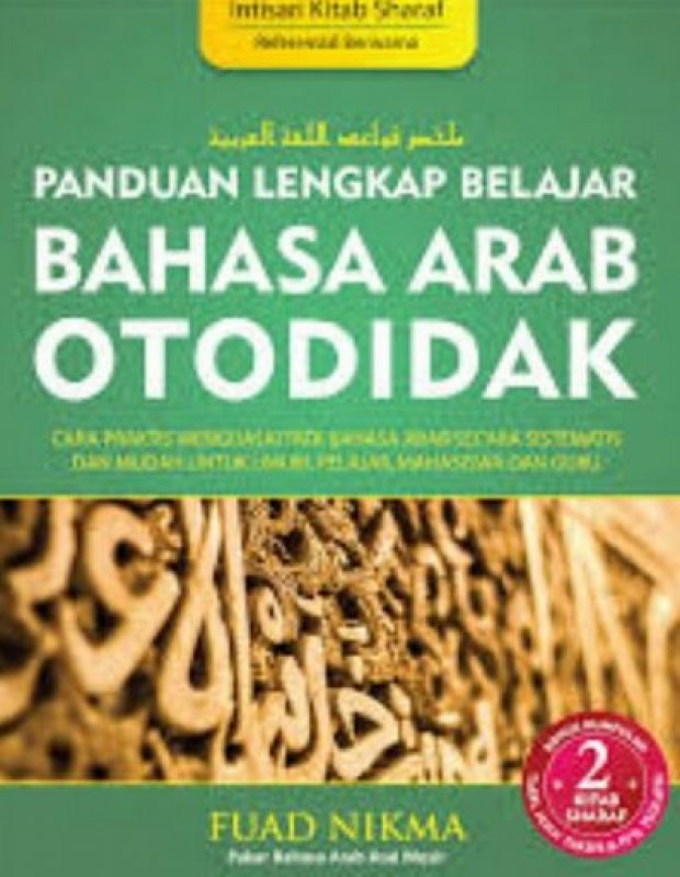 Cover Buku Panduan Lengkap Belajar Bahasa Arab Otodidak 2 (Kitab Sharaf)