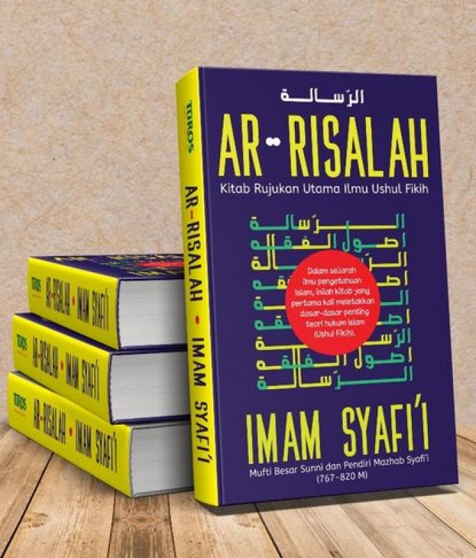 Cover Buku AR-RISALAH