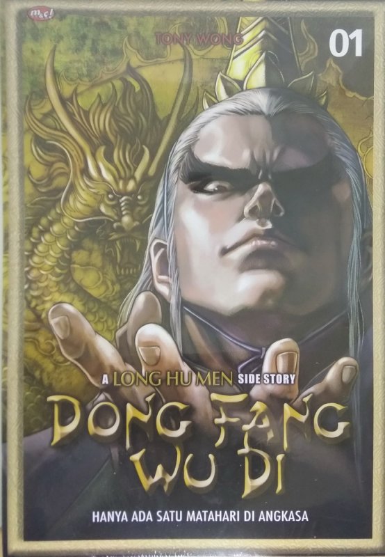 Cover Buku Dong Fang Wu Di : A Long Hu Men Side Story 01