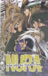 Nura Rise of The Yokai Clan 25