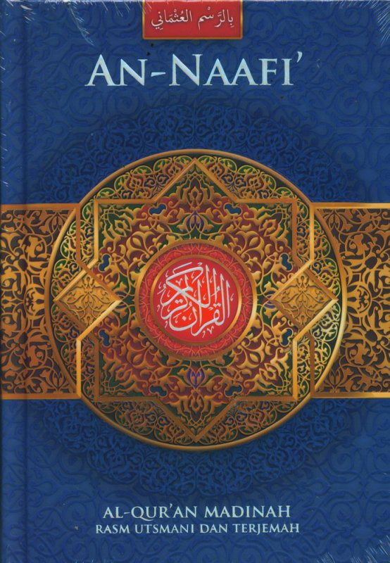 Cover Buku AN-NAAFI - AL-QURAN MADINAH (Hard Cover)