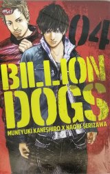 Billion Dogs 4