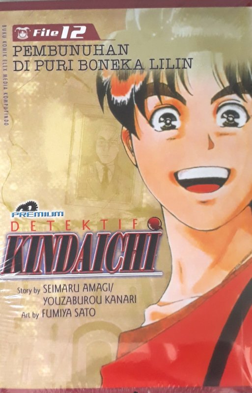 Cover Buku Detektif Kindaichi (Premium) 12