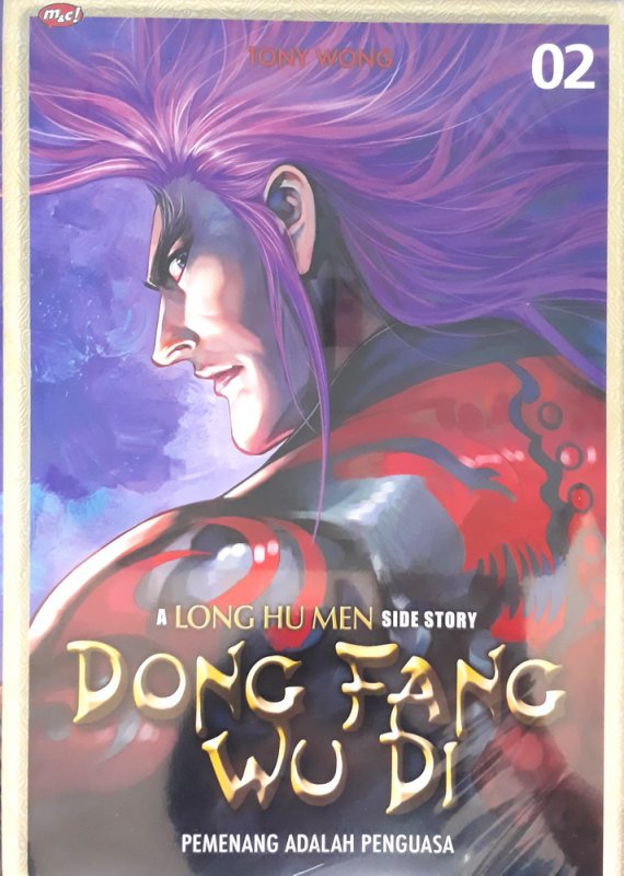 Cover Buku Dong Fang Wu Di : A Long Hu Men Side Story 02