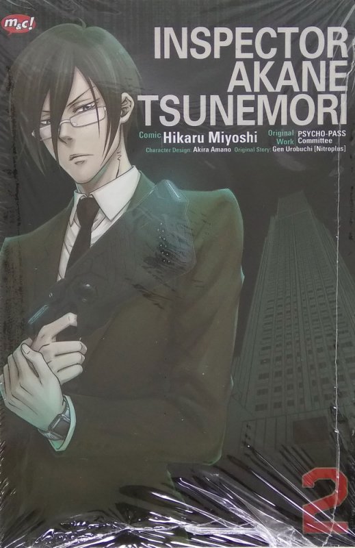 Cover Buku Inspector Akane Tsunemori 02