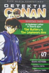 Detektif Conan: Light Novel A Challenge Letter to Shinichi Kudo: The Mystery of the Legendary Bird