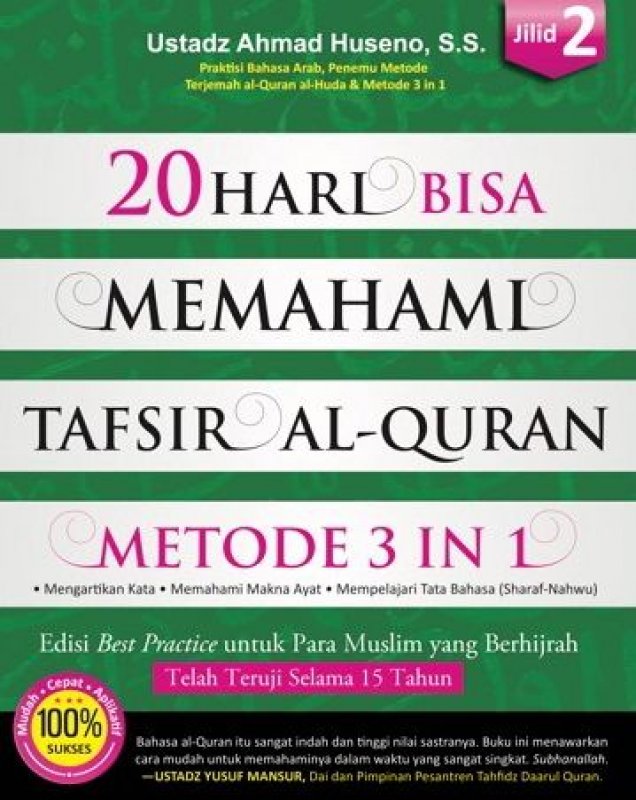 Cover Buku 20 Hari Bisa Memahami Tafsir Al-Quran Metode 3 In 1 (Jilid 2)