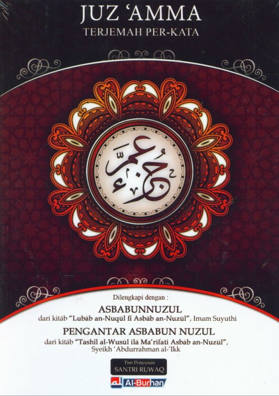 Cover Buku JUZ AMMA TERJEMAH PER-KATA