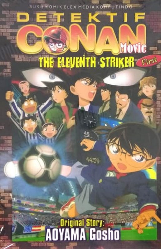 Cover Buku Conan Movie: The Eleventh Striker First