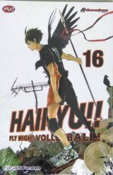 Haikyu!! - Fly High! Volleyball! 16