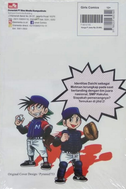 Cover Belakang Buku Baseball Star Metman 02