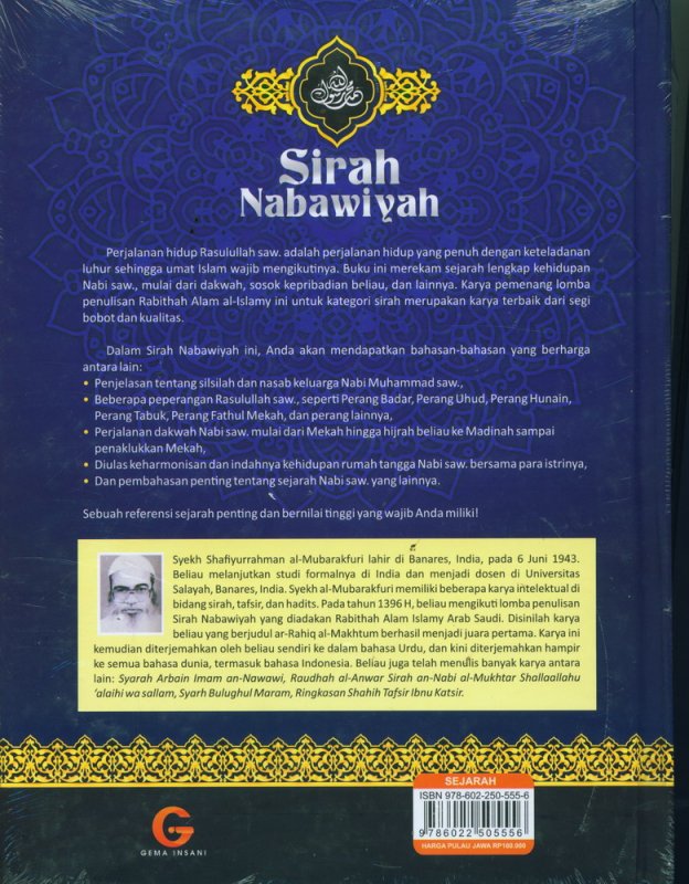 Cover Belakang Buku Sirah Nabawiyah: (Hard Cover)