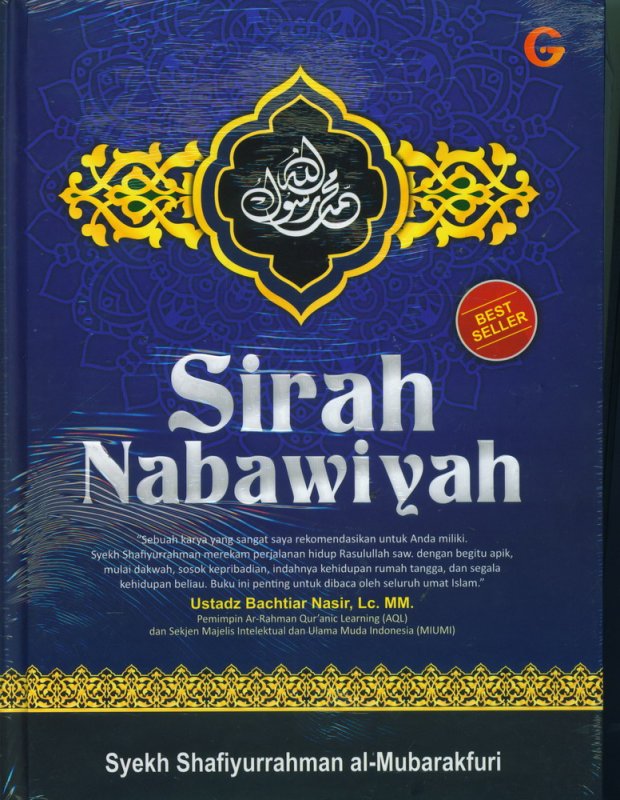 Cover Buku Sirah Nabawiyah: (Hard Cover)