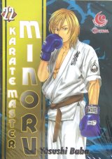 LC: Karate Master Minoru 22