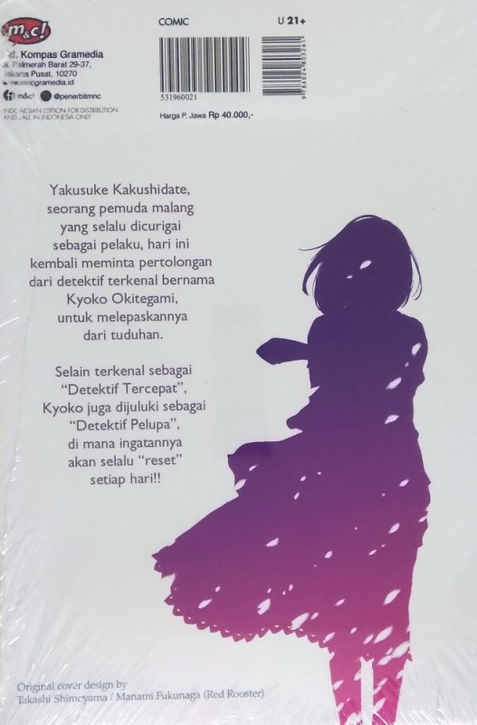 Cover Belakang Buku The Memorandum of Kyoko Okitegami 01