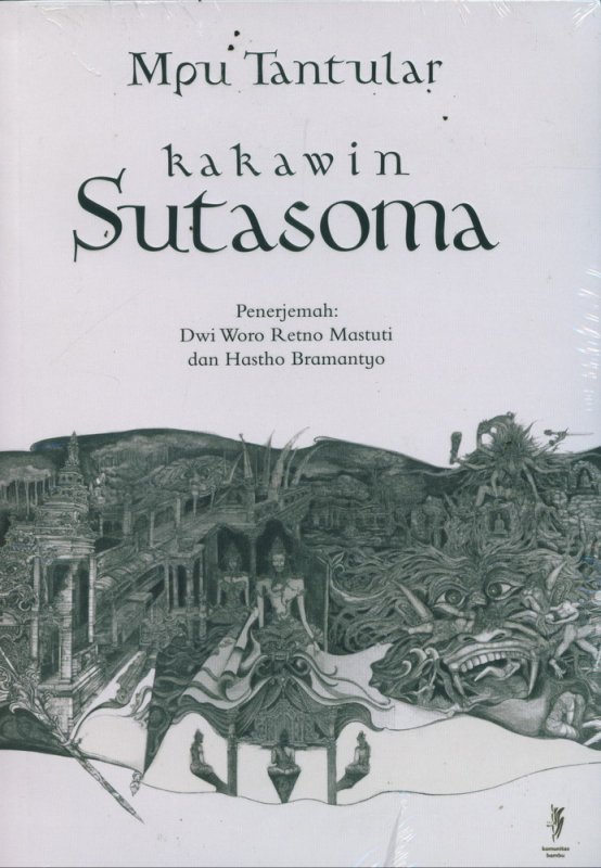 Cover Buku Kakawin Sutasoma (Edisi 2019)