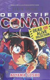Detektif Conan: Dead or Alive Selection