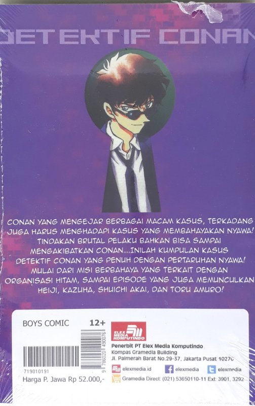 Cover Belakang Buku Detektif Conan: Dead or Alive Selection