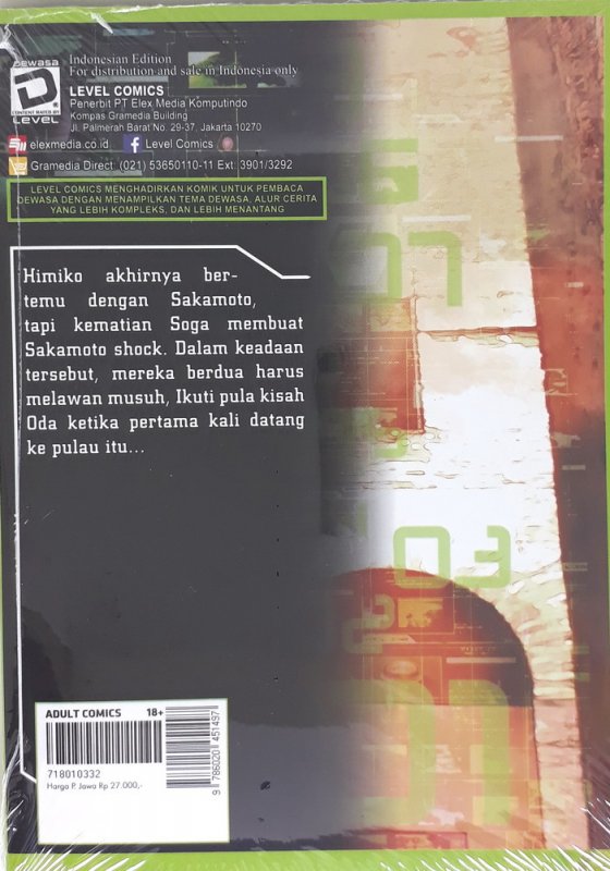 Cover Belakang Buku Lc: Btoom 17