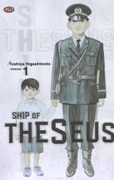 Ship of Theseus 01
