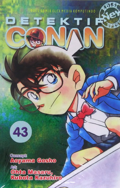 Cover Buku Detektif Conan Edisi Spesial 43