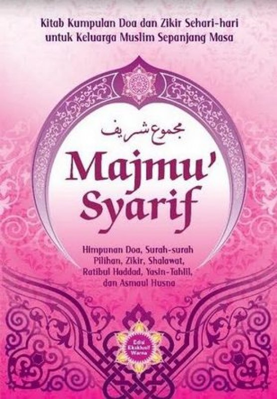 Cover Buku MAJMU SYARIF: Kitab Kumpulan Doa dan Zikir Sehari-hari