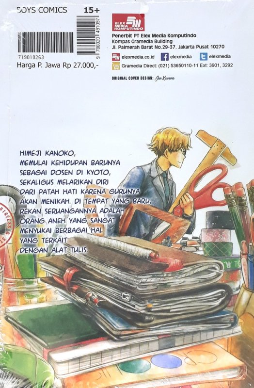 Cover Belakang Buku Serious Princess and Stationery Prince 1