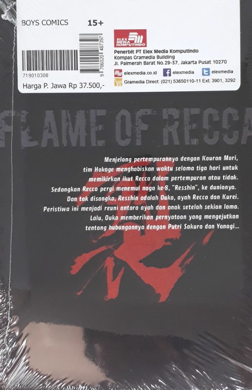 Cover Belakang Buku Flame of Recca (Premium) 13