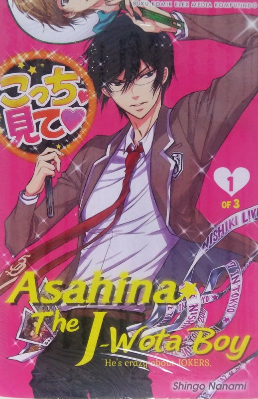 Cover Buku Asahina The J-Wota Boy 01