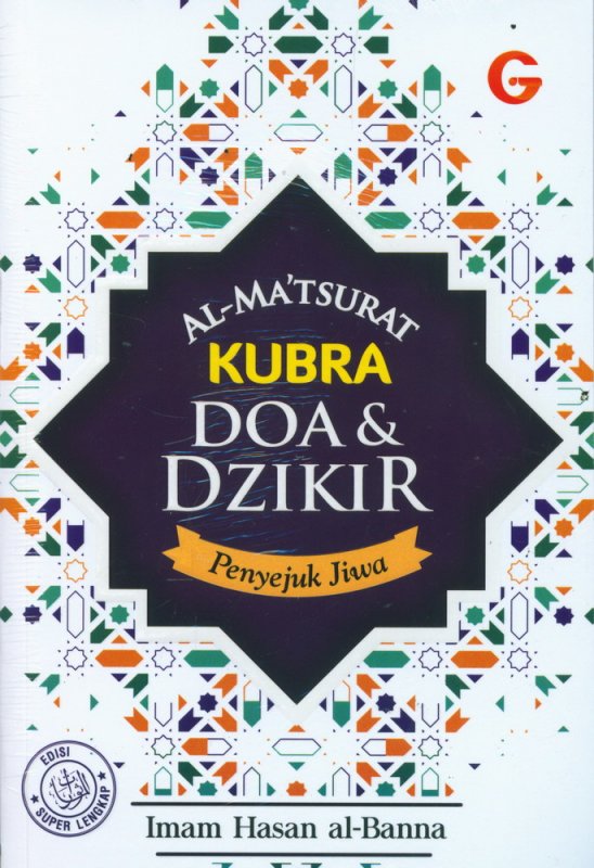 Cover Buku AL-MATSURAT KUBRA Doa & Dzikir Penyejuk Jiwa