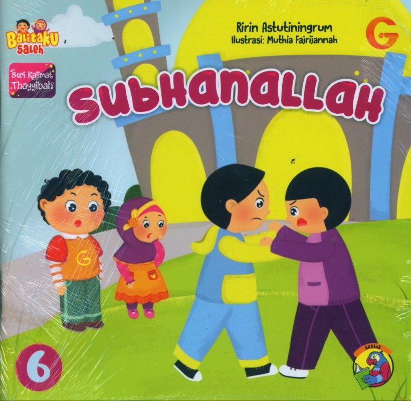 Cover Buku Seri Kalimat Thayyibah #6: Subhanallah