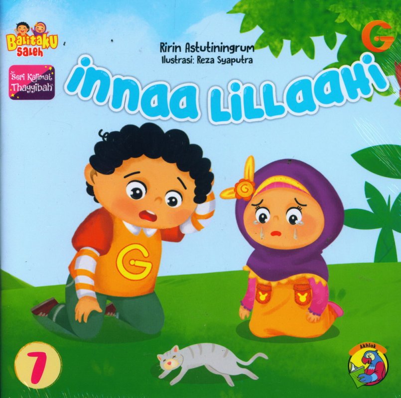 Cover Buku Seri Kalimat Thayyibah #7: innaa LiLLaaHi