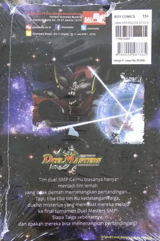 Cover Belakang Buku Duel Masters Legend of The Overlord Gachi 1