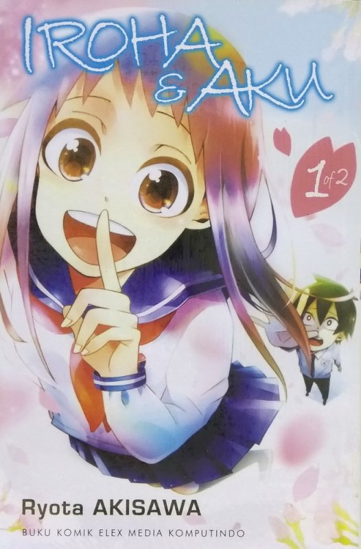Cover Buku MS: Iroha & Aku 01