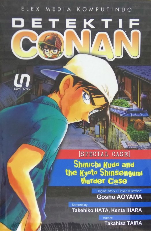 Cover Buku Light Novel Detektif Conan: Shinichi Kudo and the Kyoto Shinsengumi Murder Case
