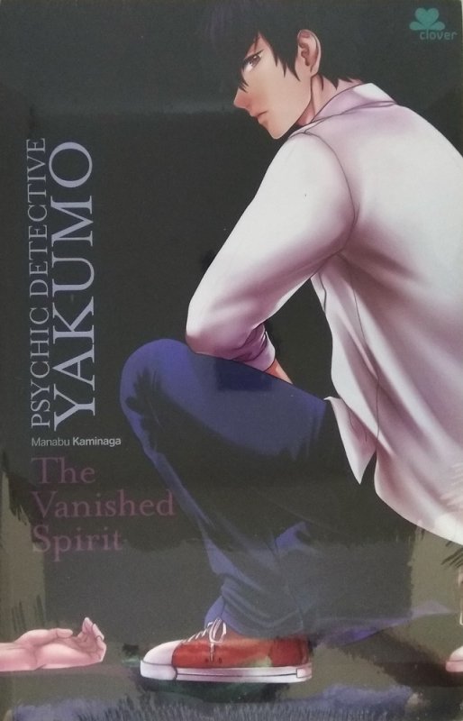 Cover Buku Psychic Detective Yakumo : The Vanished Spirit